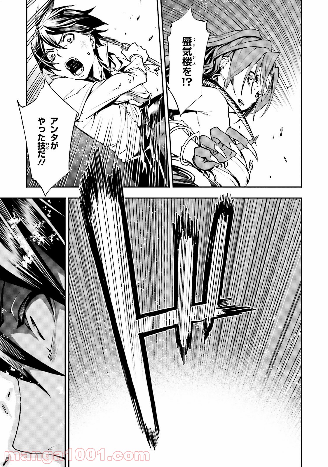 P25