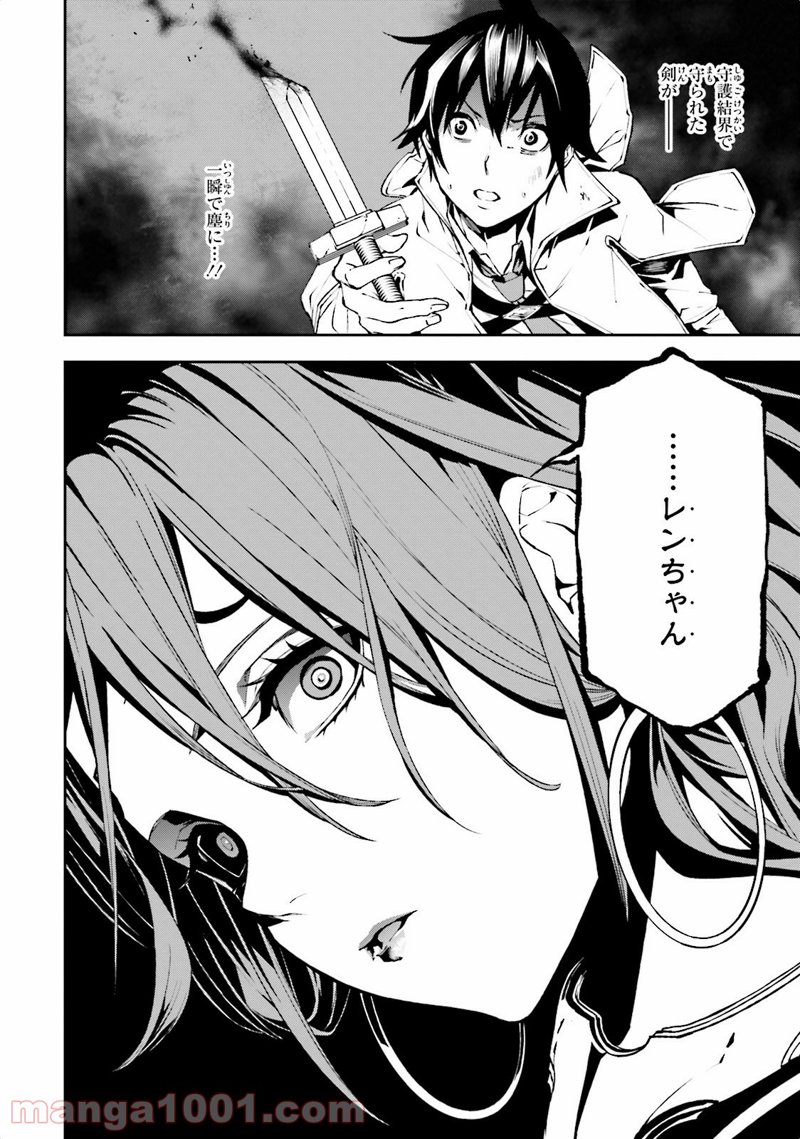 P26