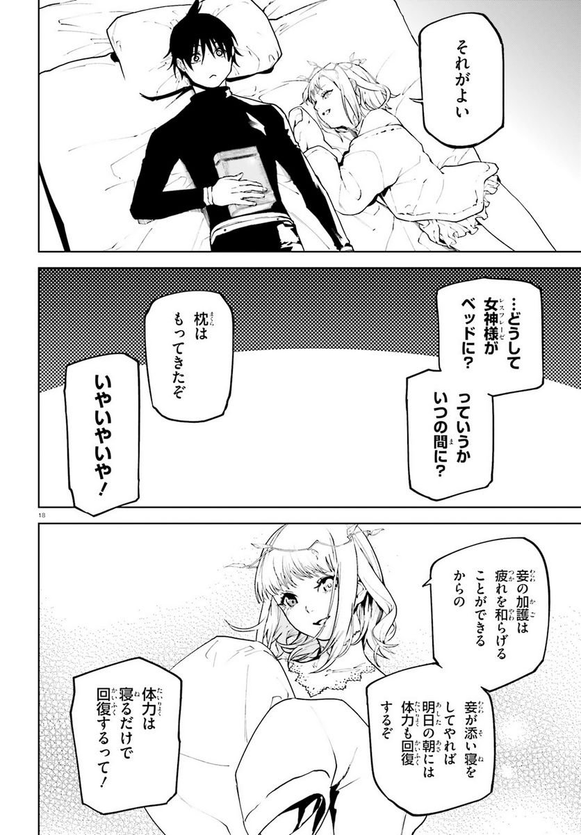 P18