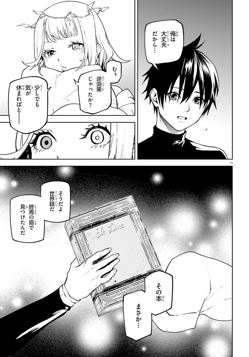 P19