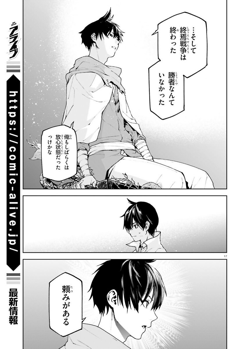 P17