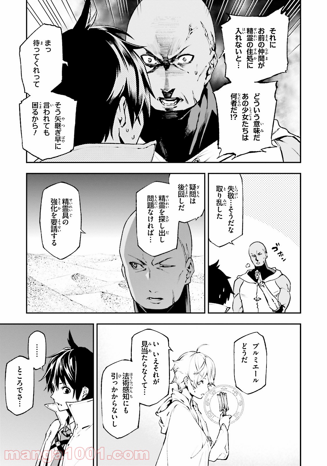 P7