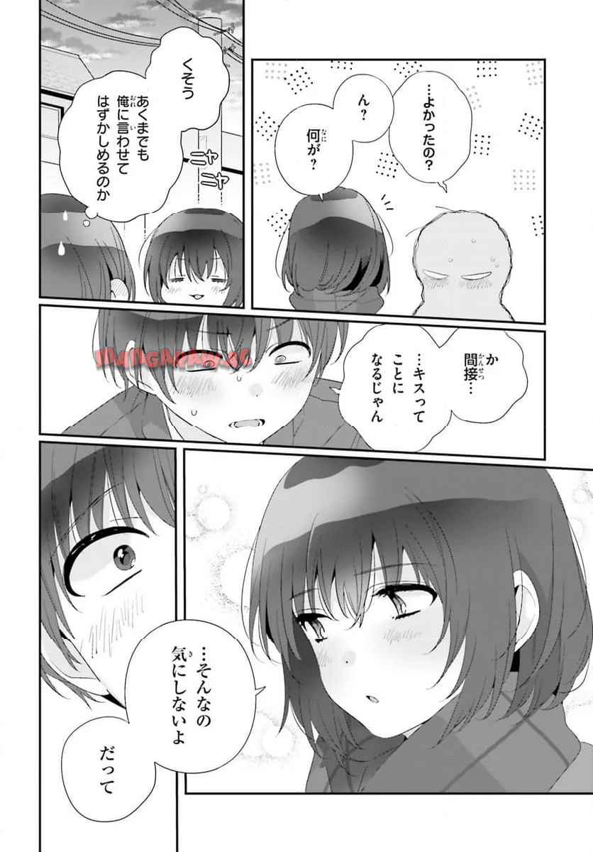 P38