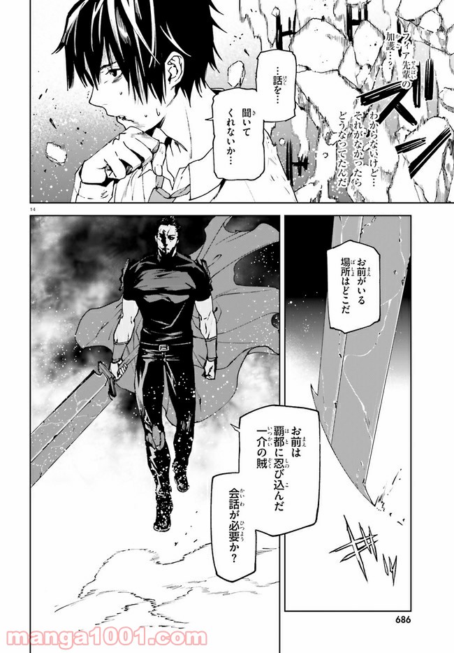 P14