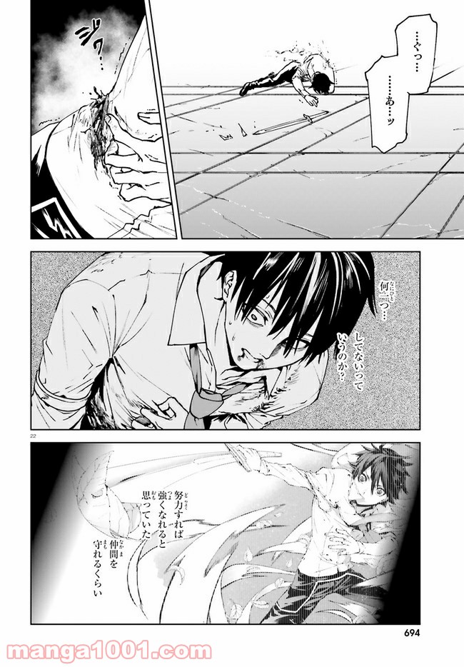 P22