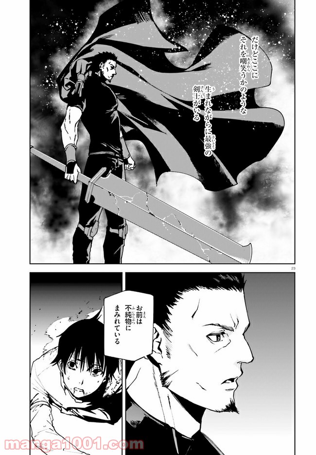 P23