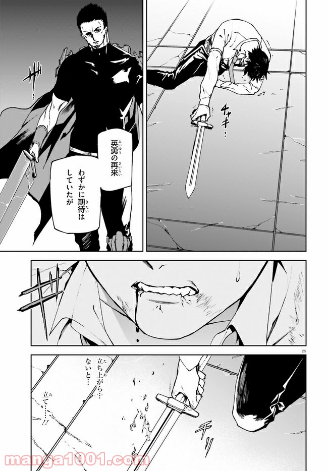 P25
