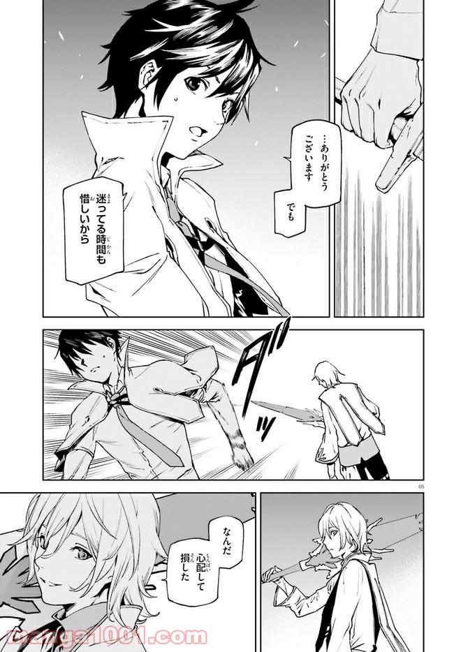 P5