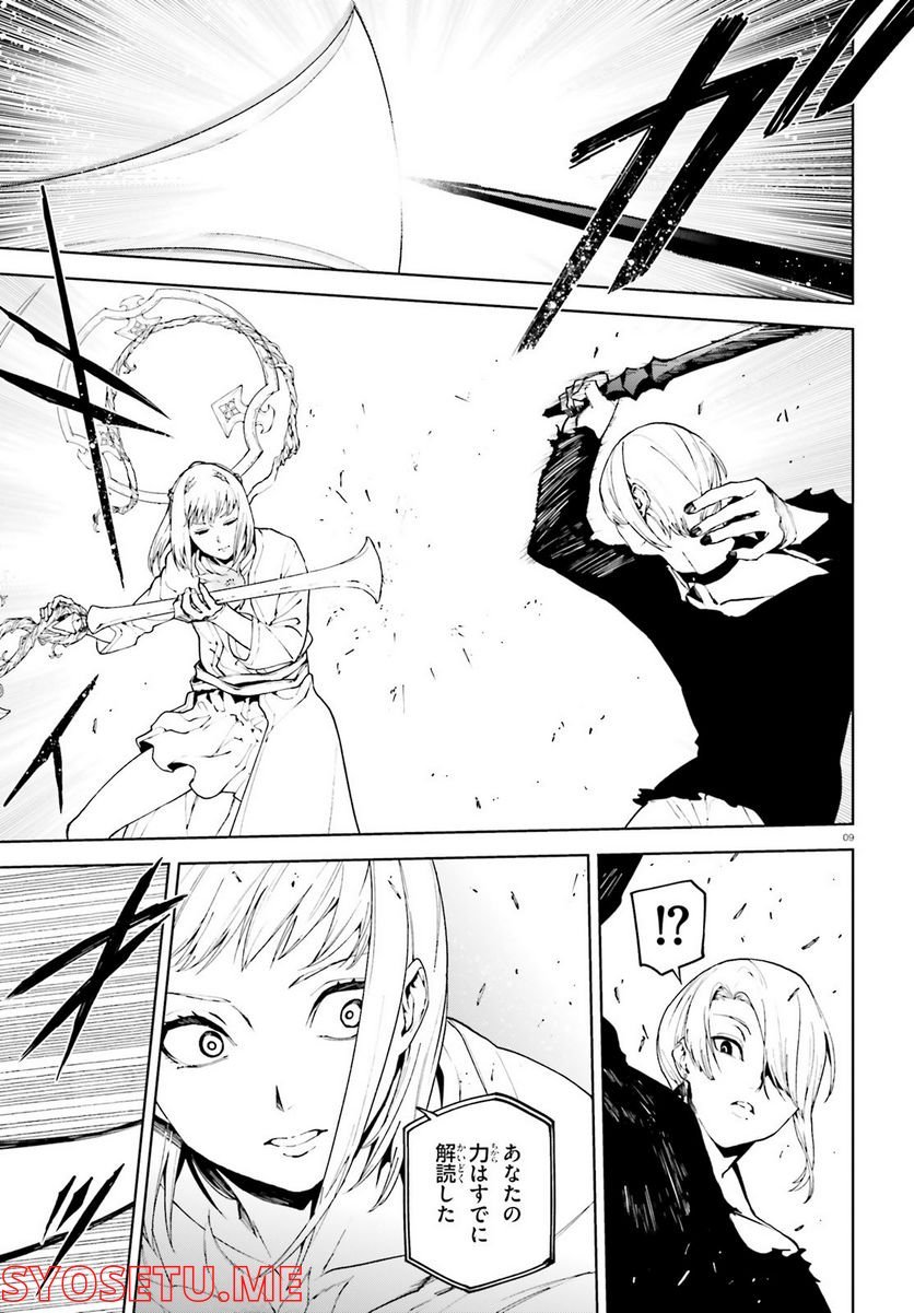 P9