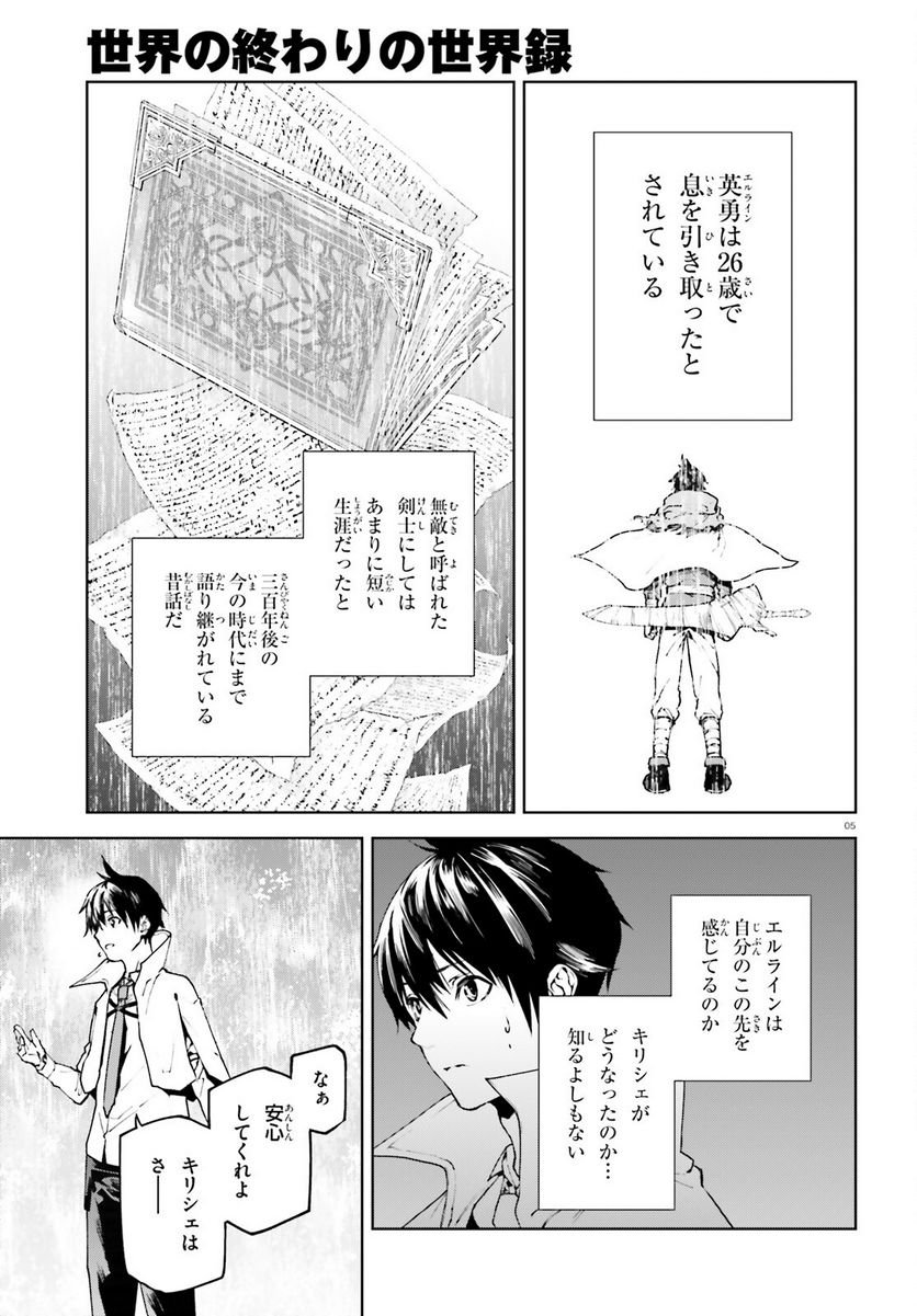 P5