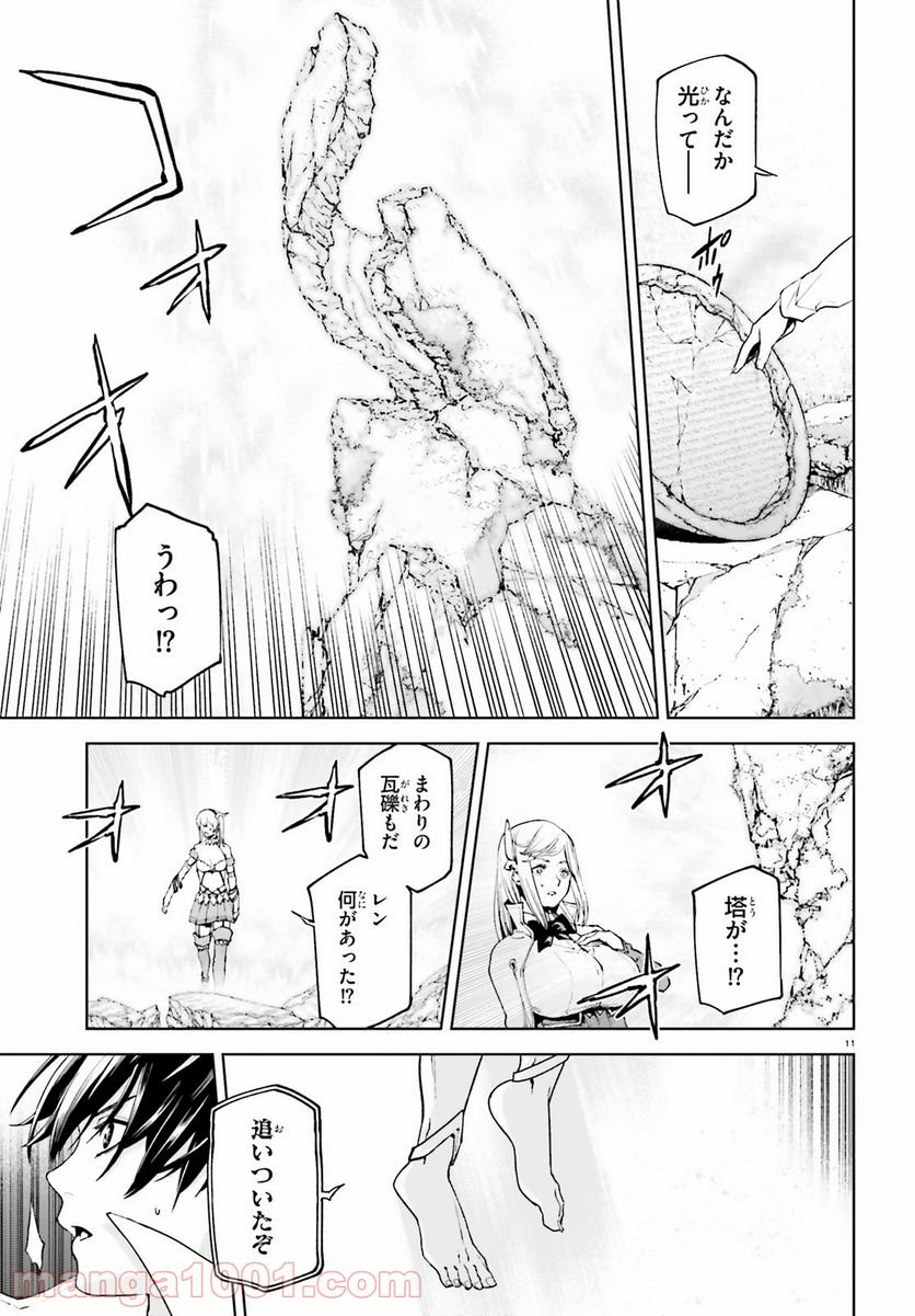 P11