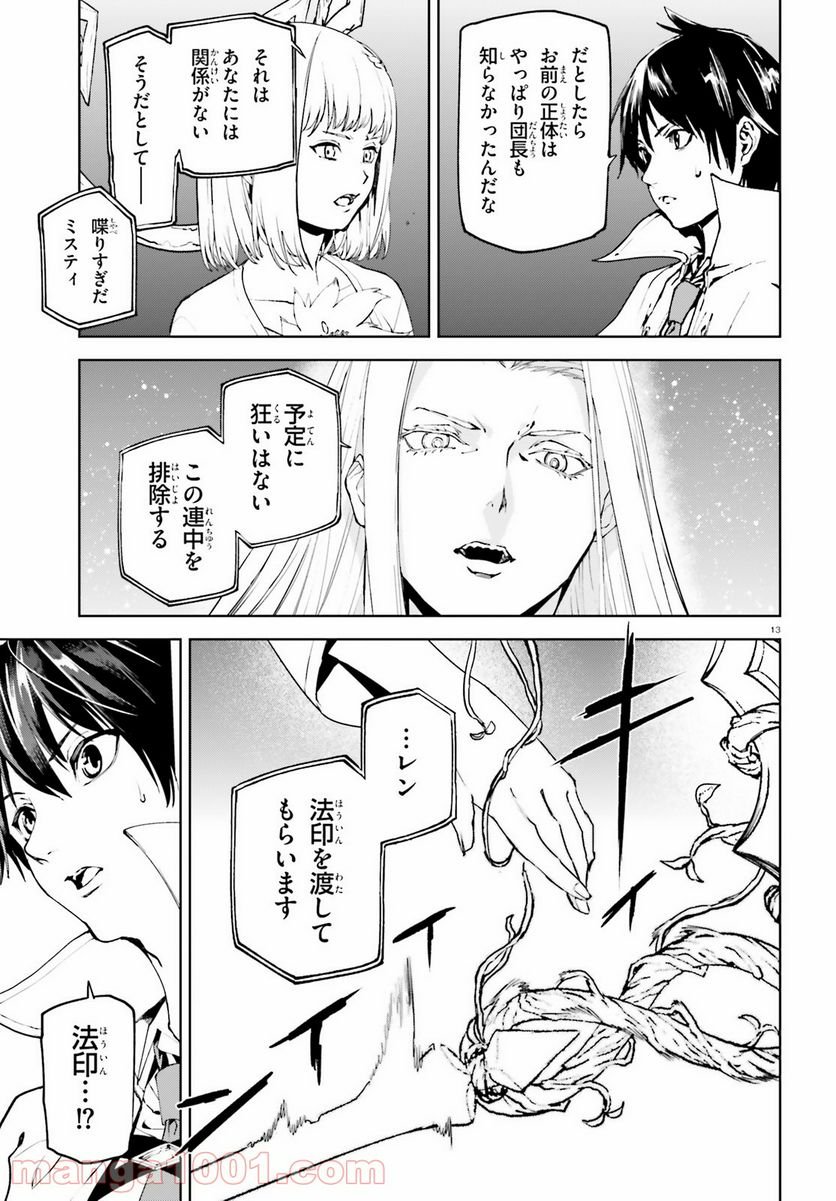 P13