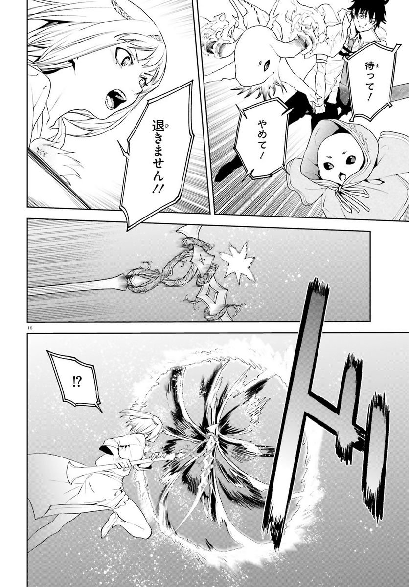P16