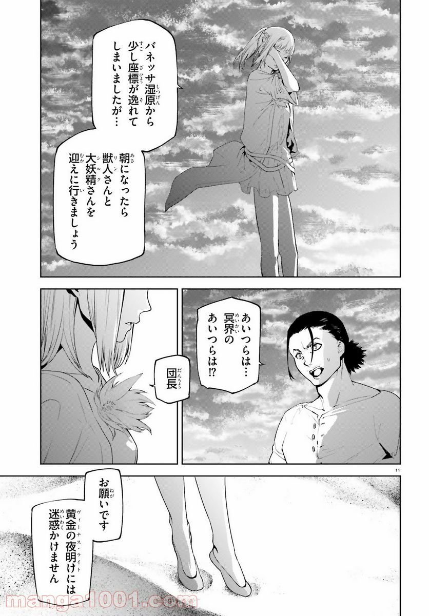 P11
