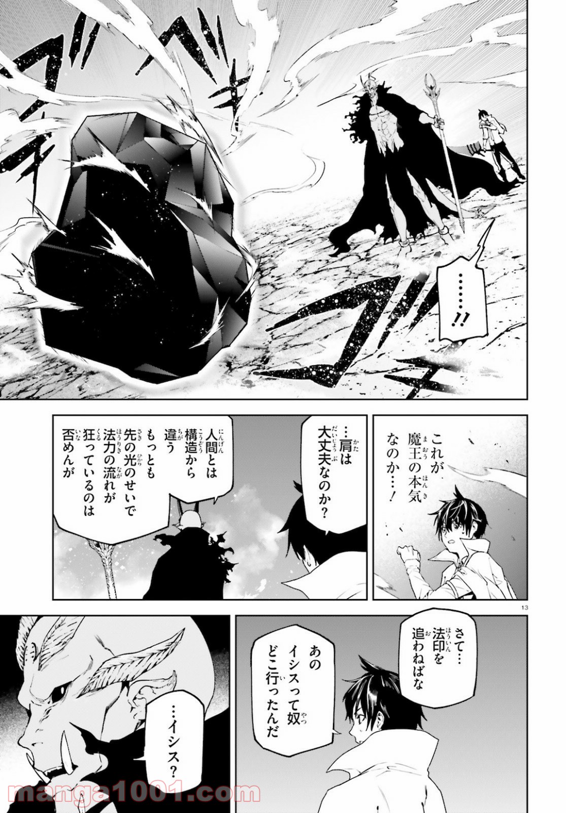 P13