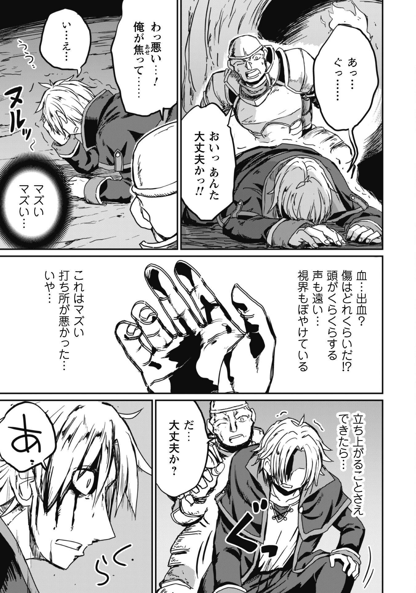 P21