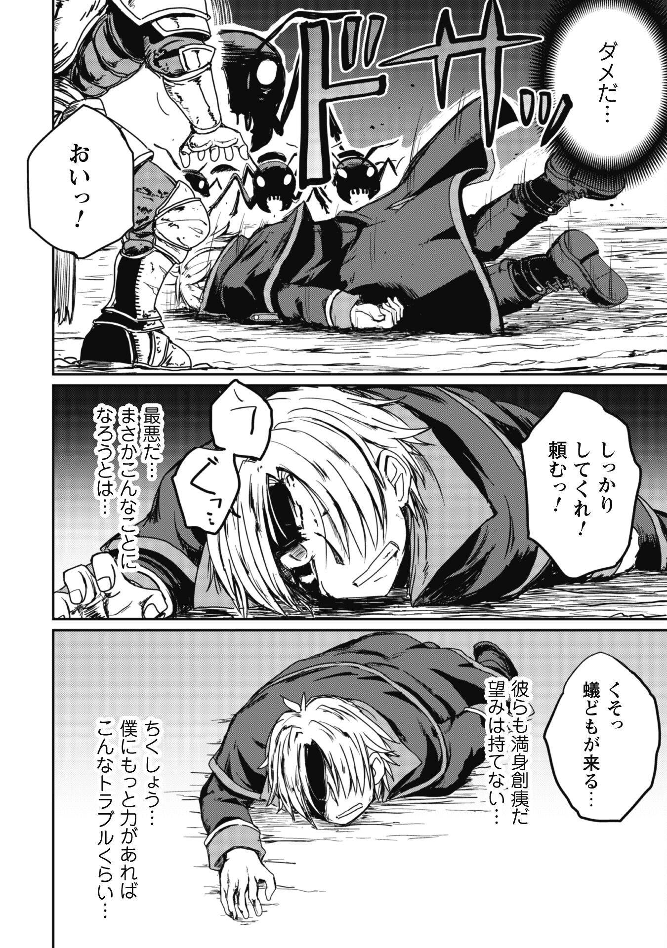 P22