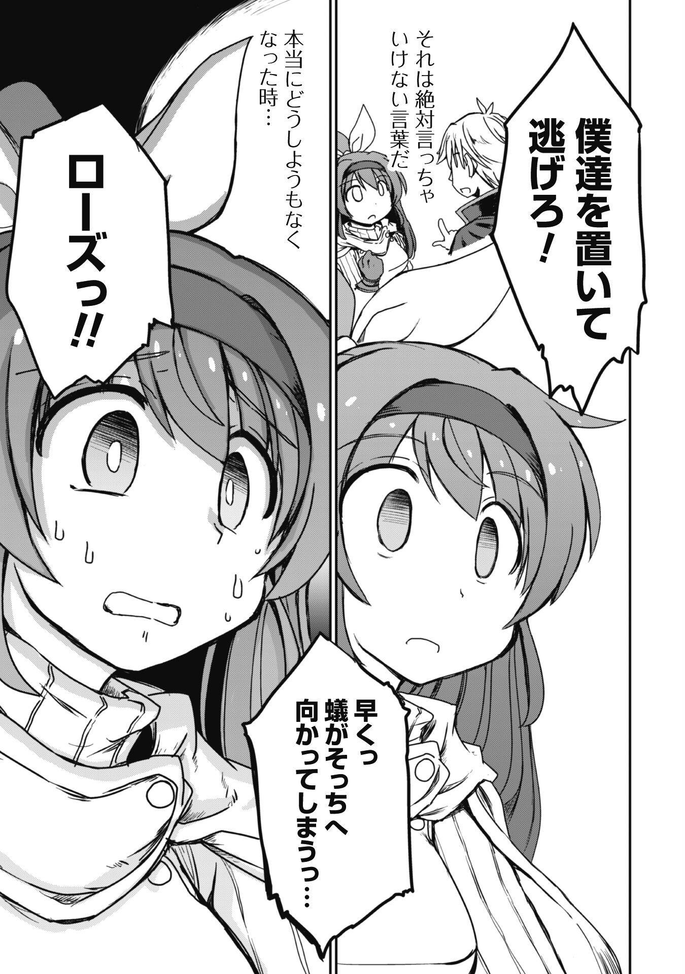 P25