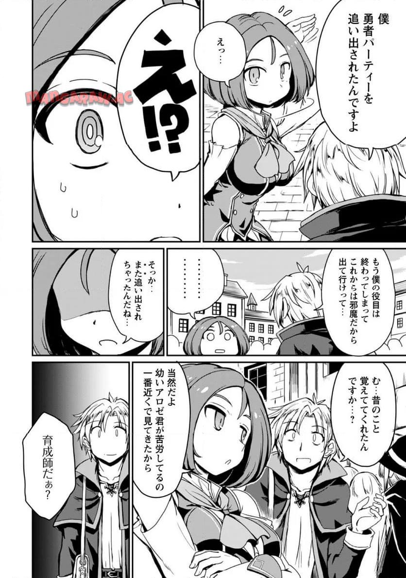 P30