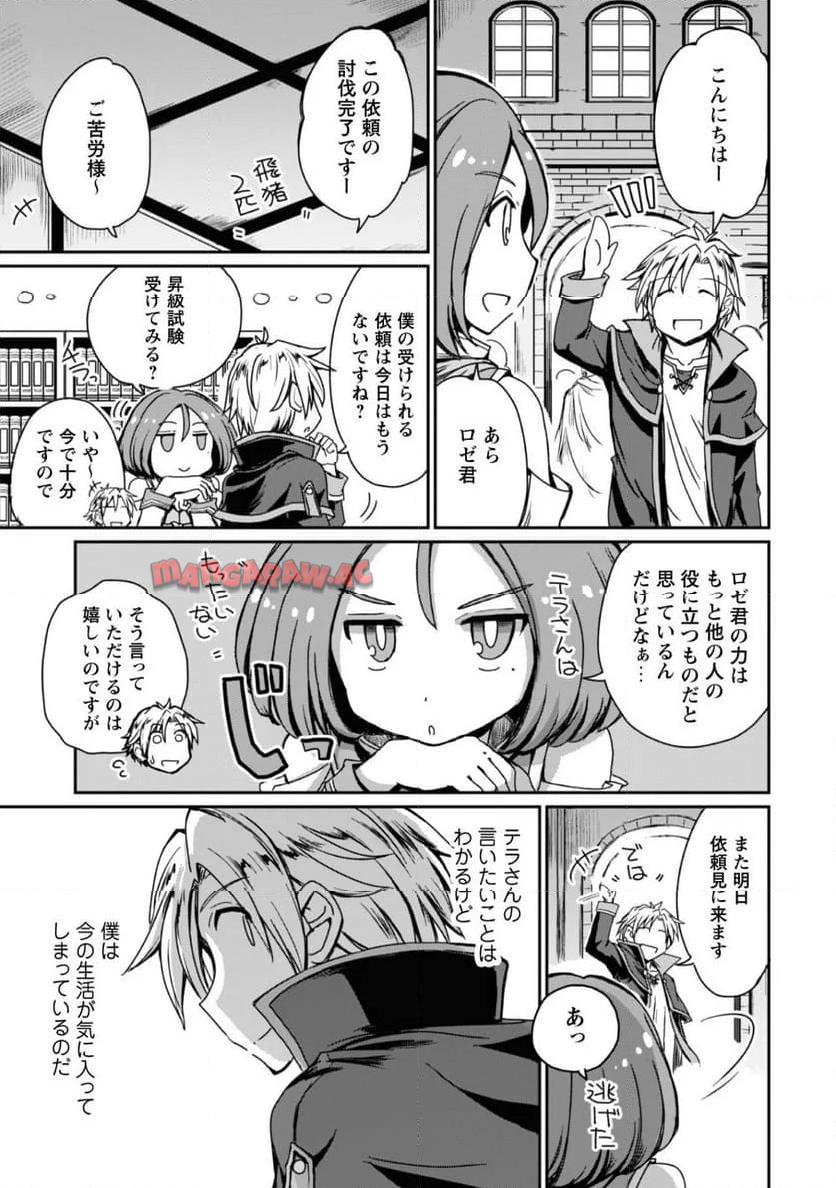 P39
