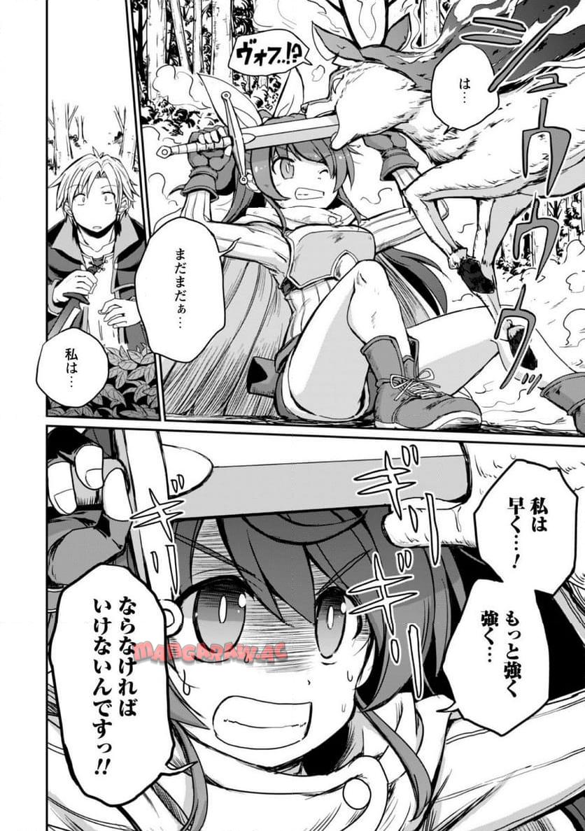 P54