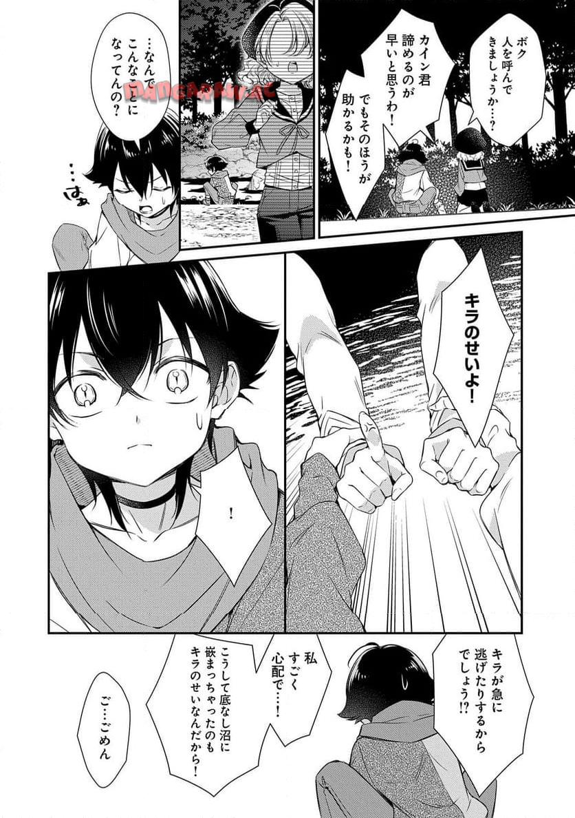 P14