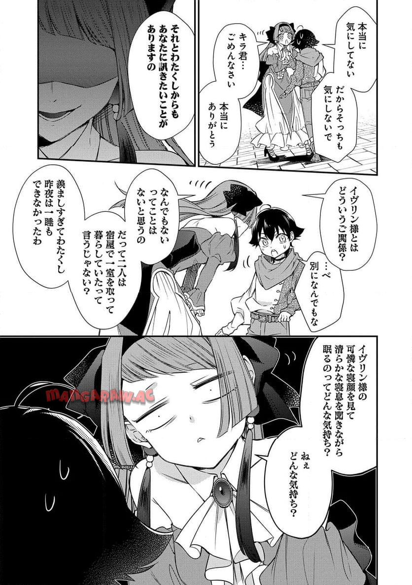 P27
