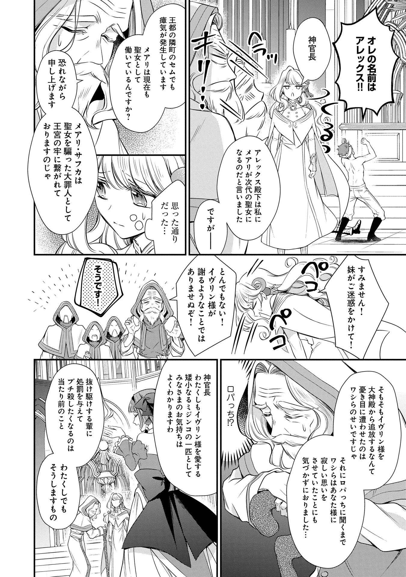 P22
