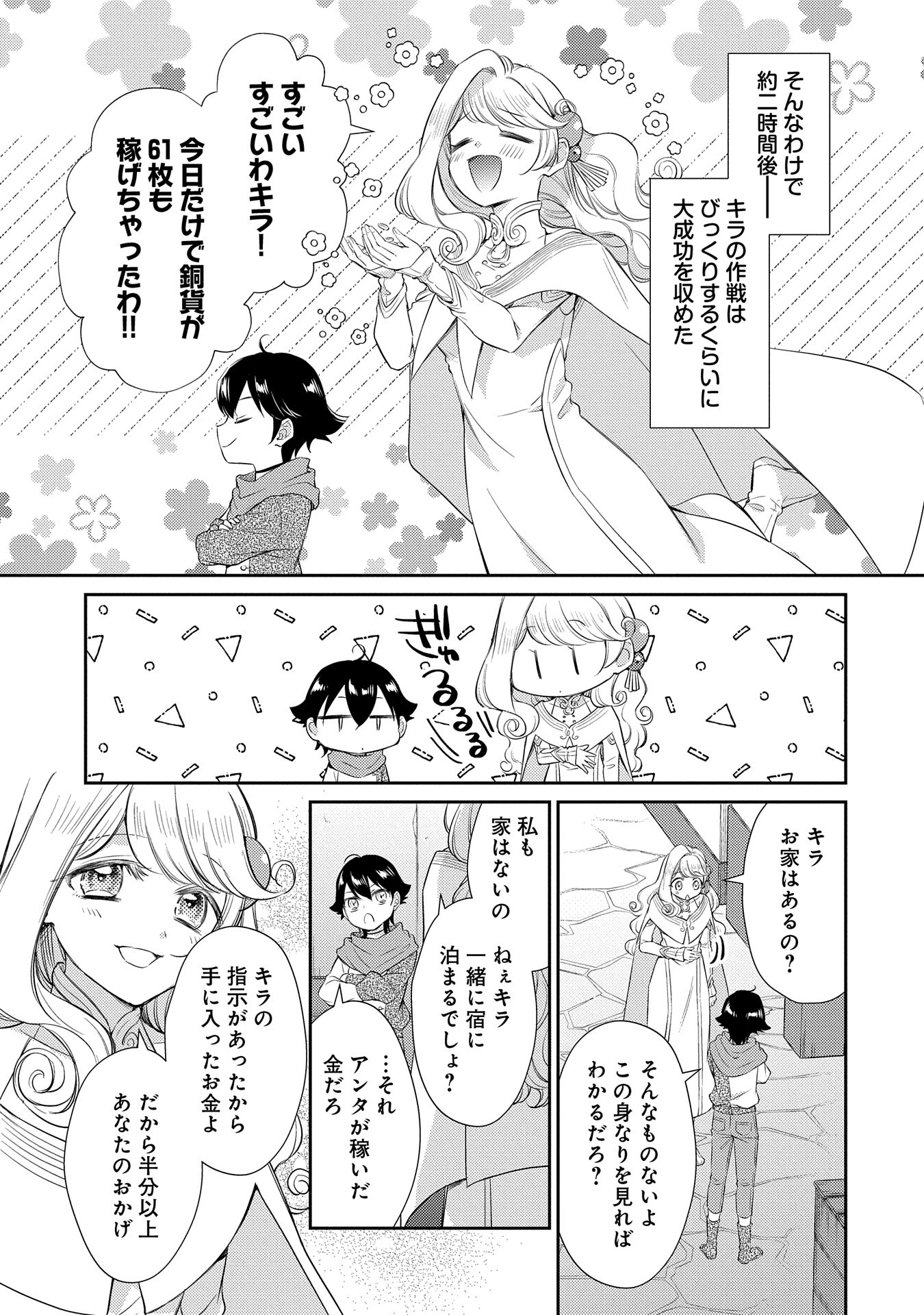 P9