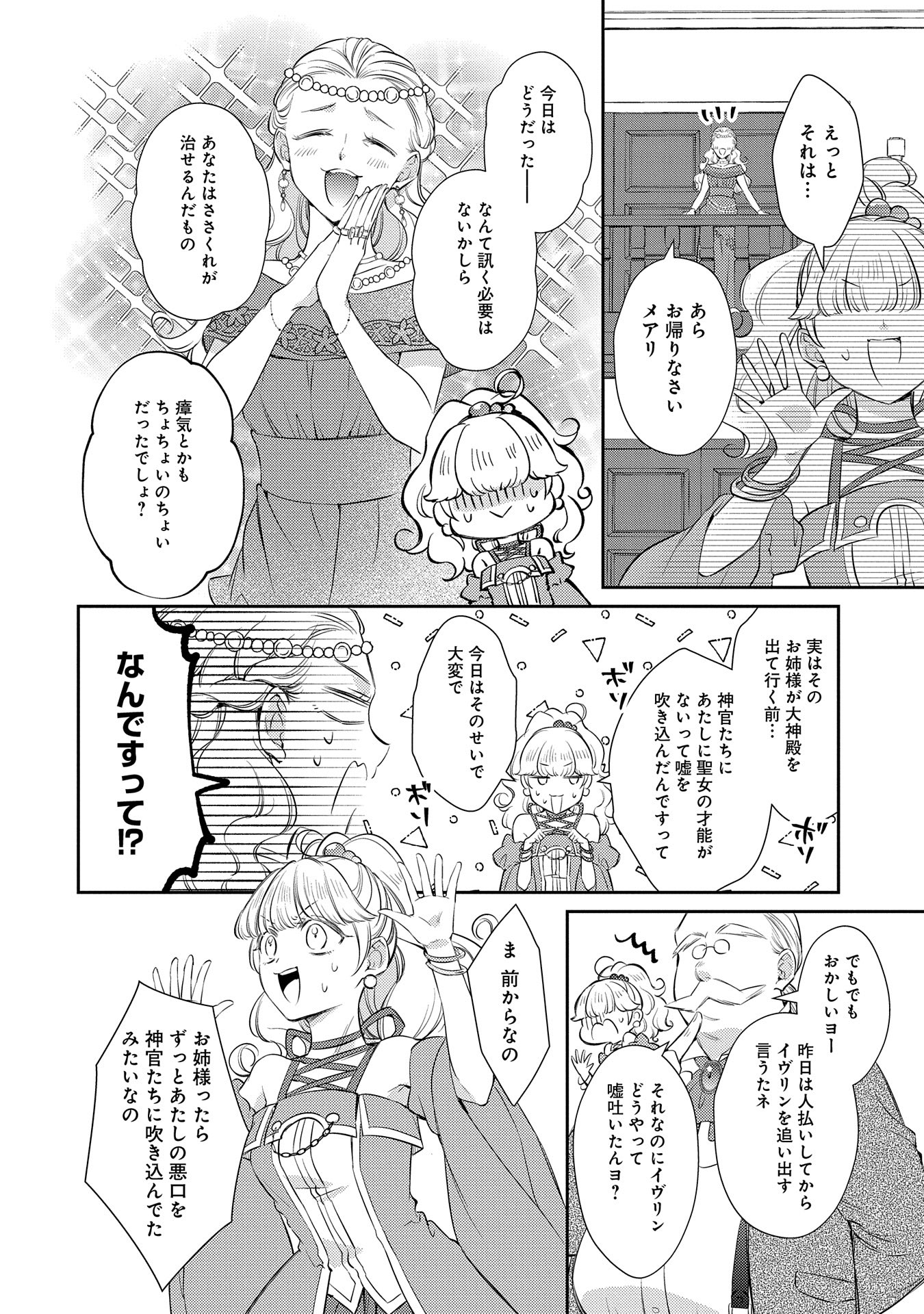 P30