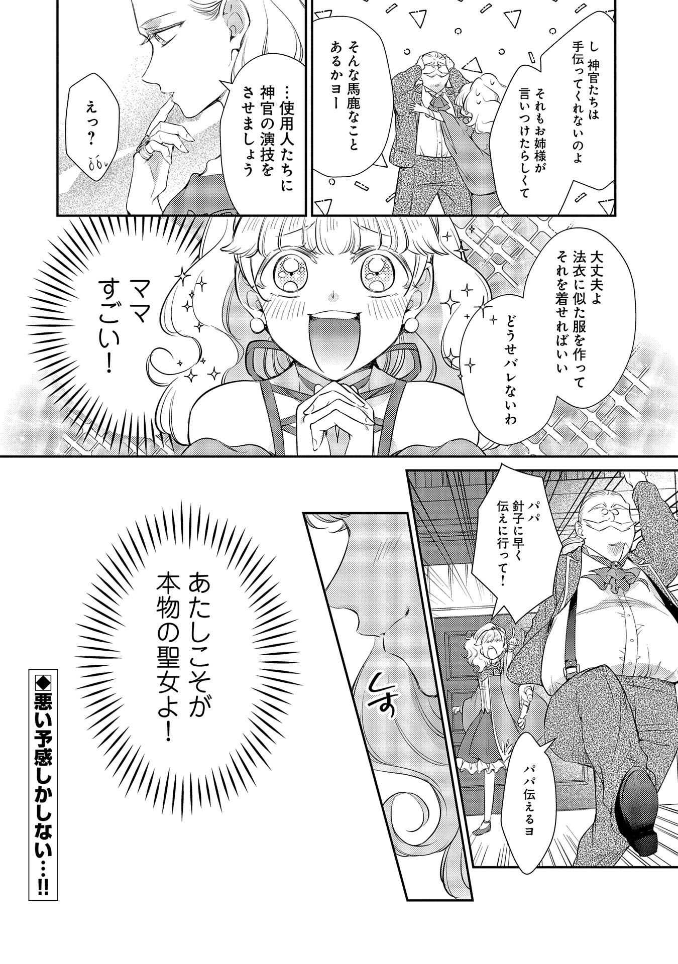 P32