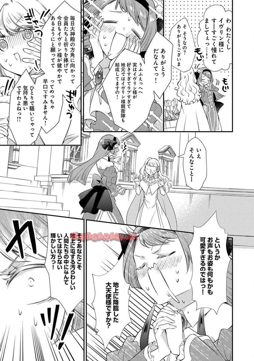 P27