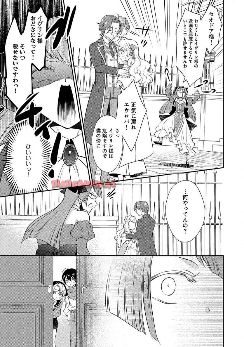 P29