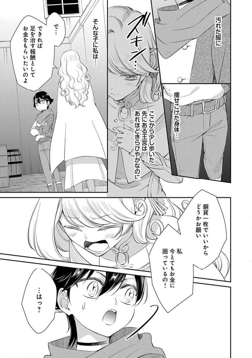 P23