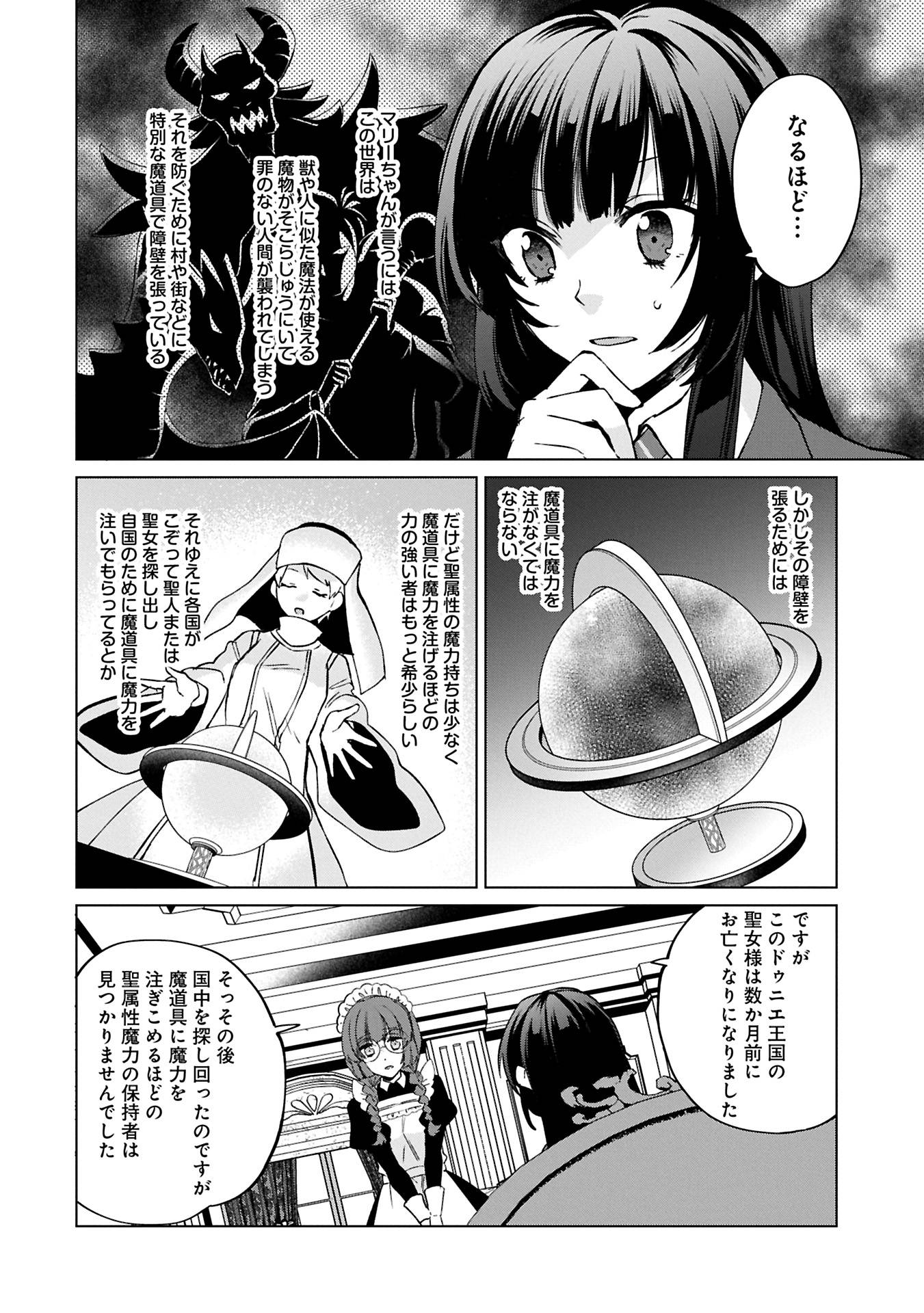 P20