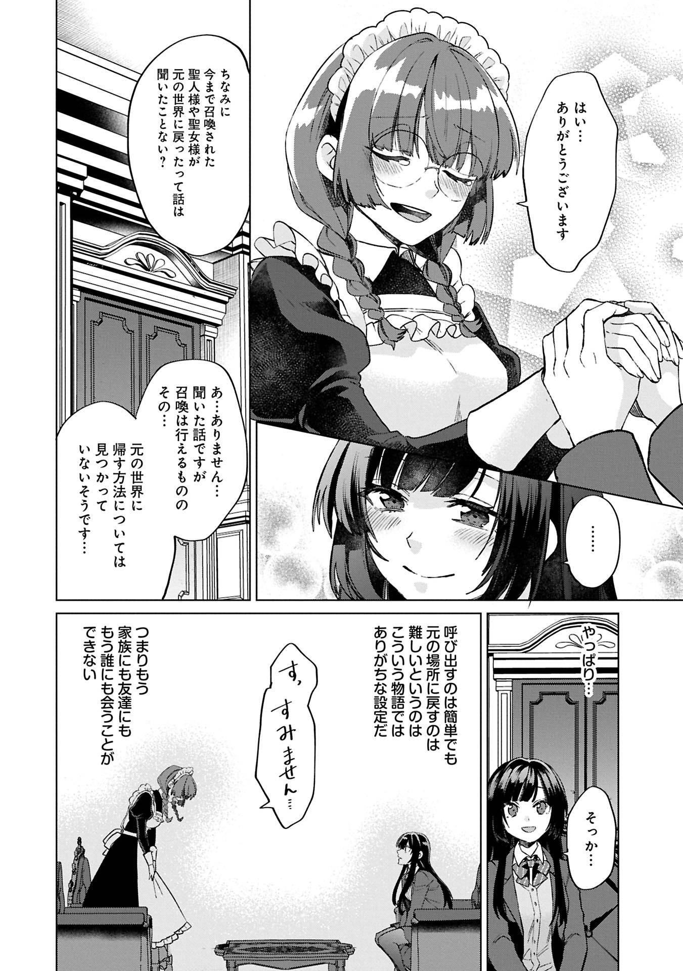 P24