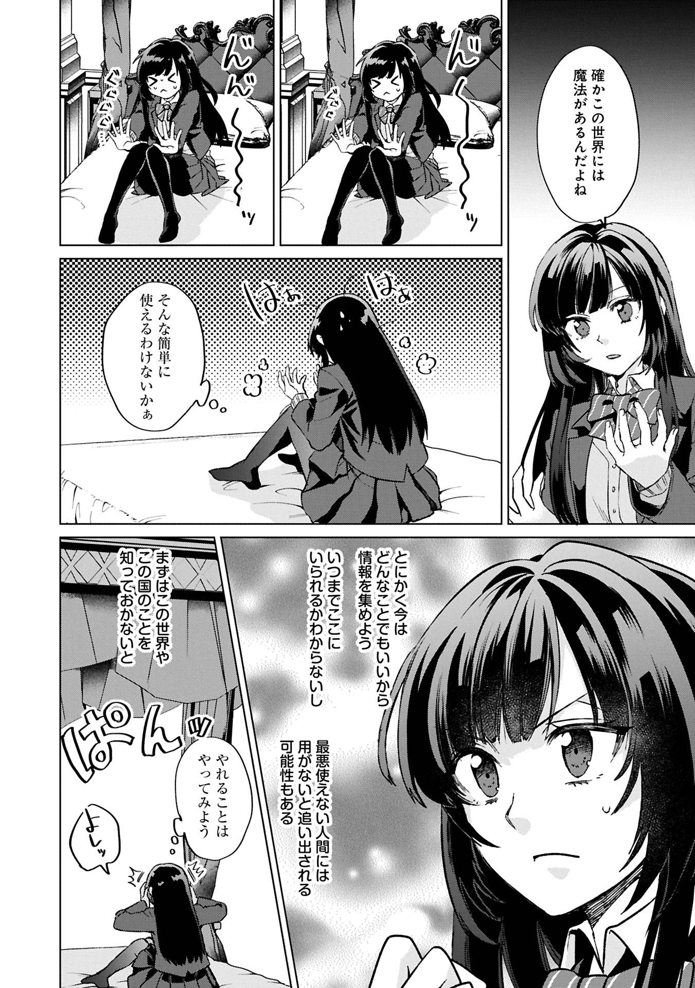P28