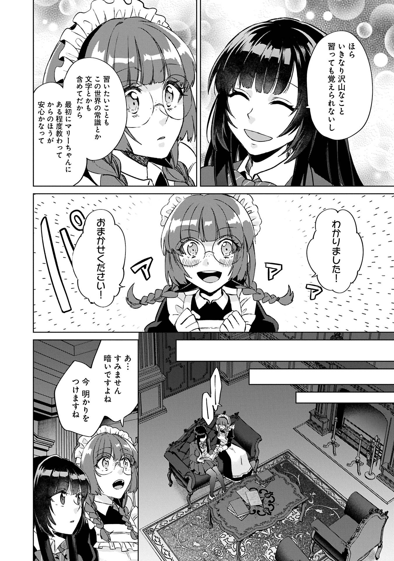 P30