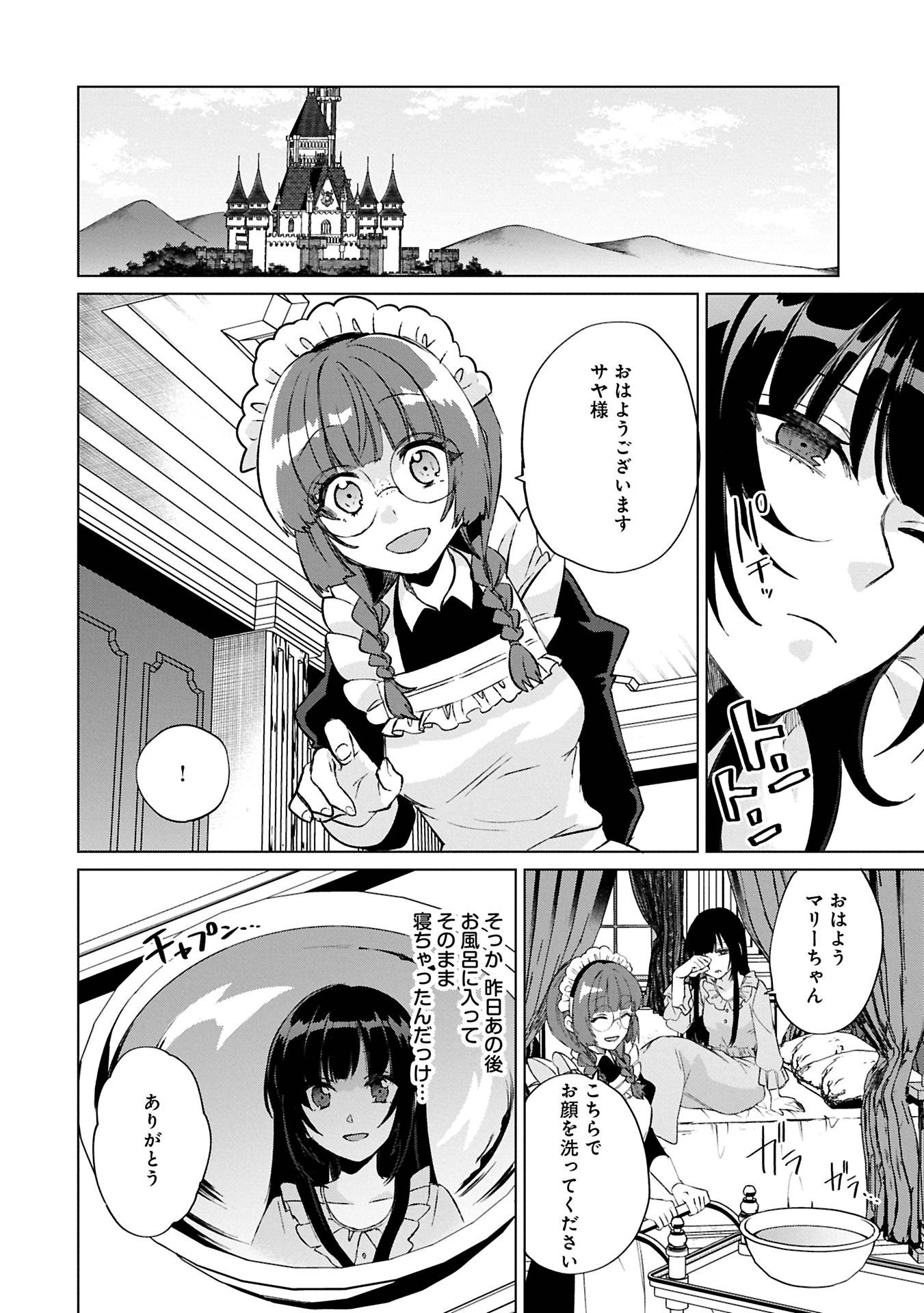 P34