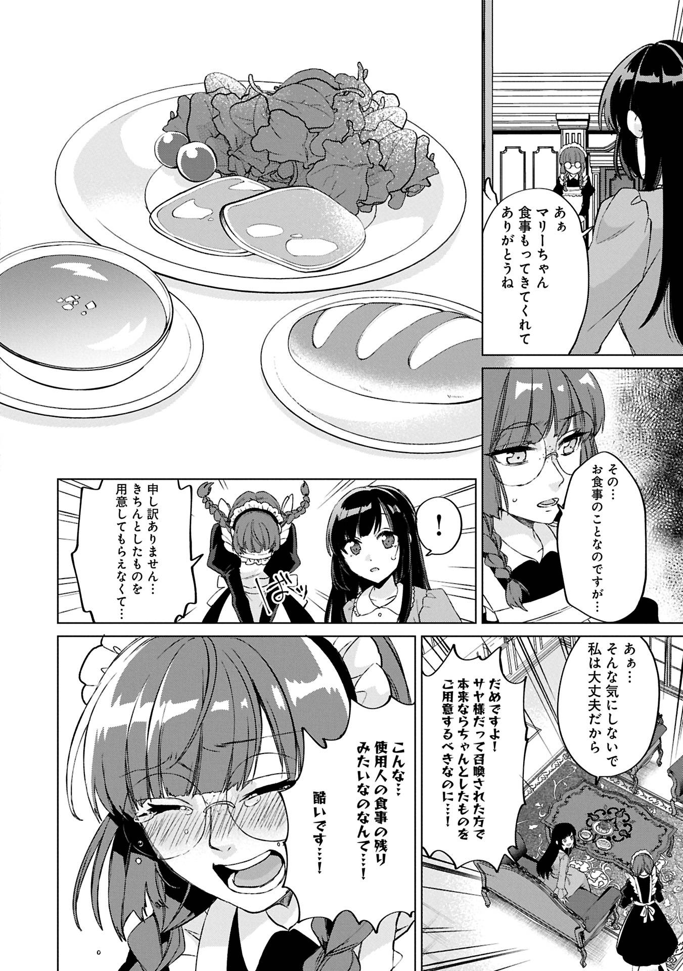 P38