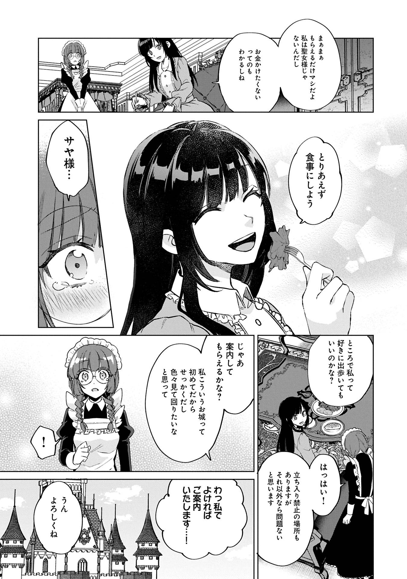P39