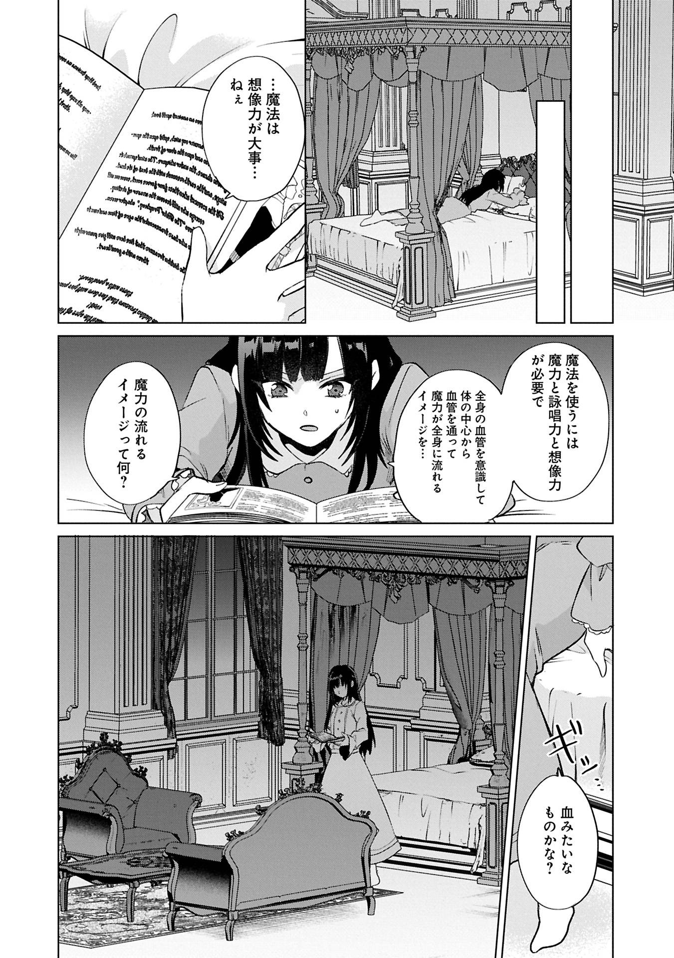 P44