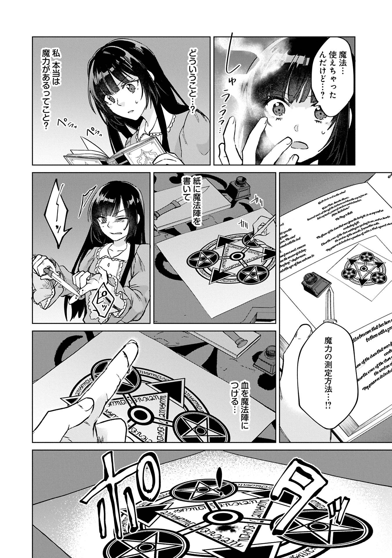 P46