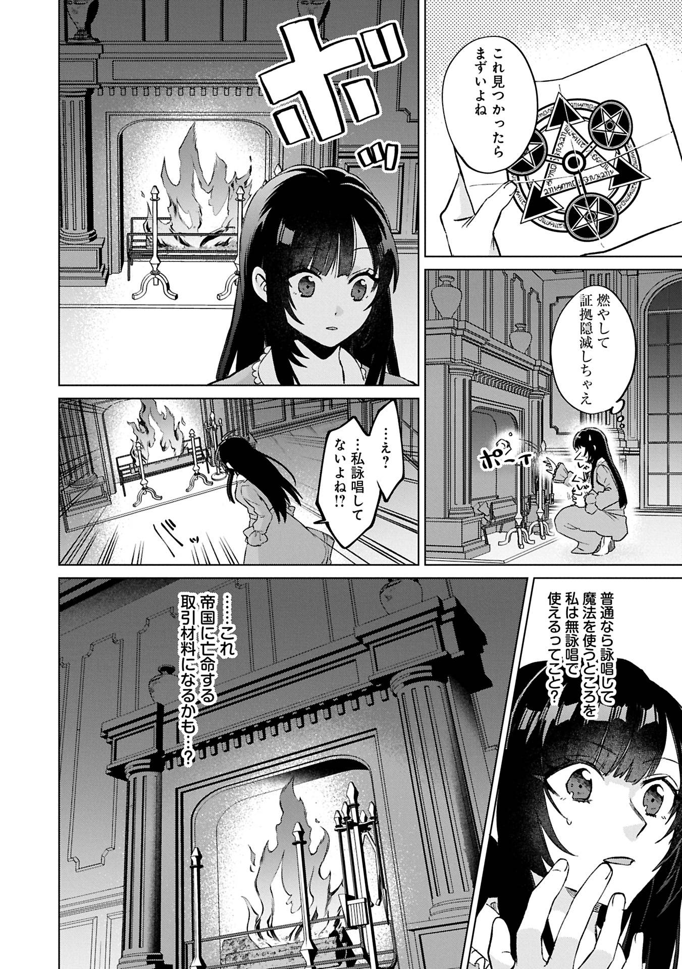 P48