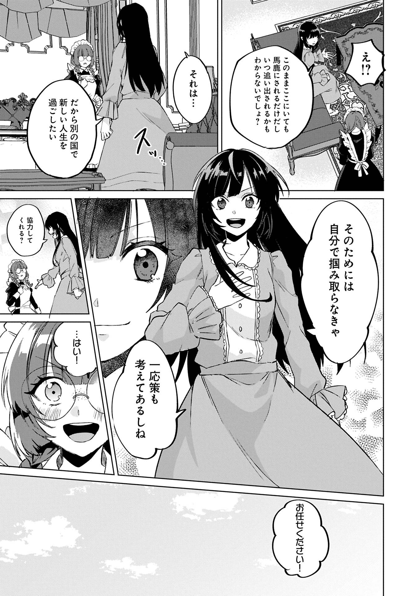 P51