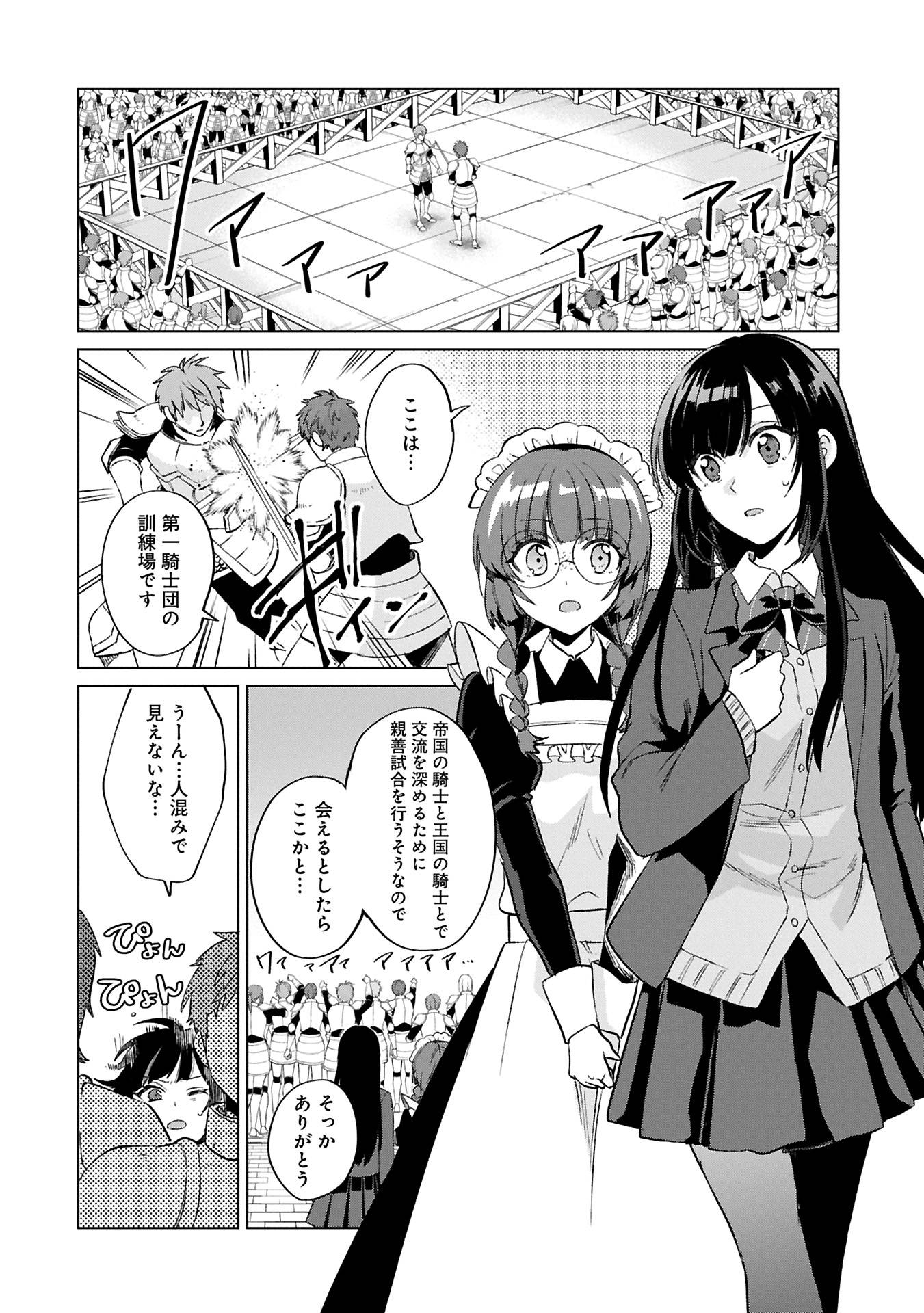 P52