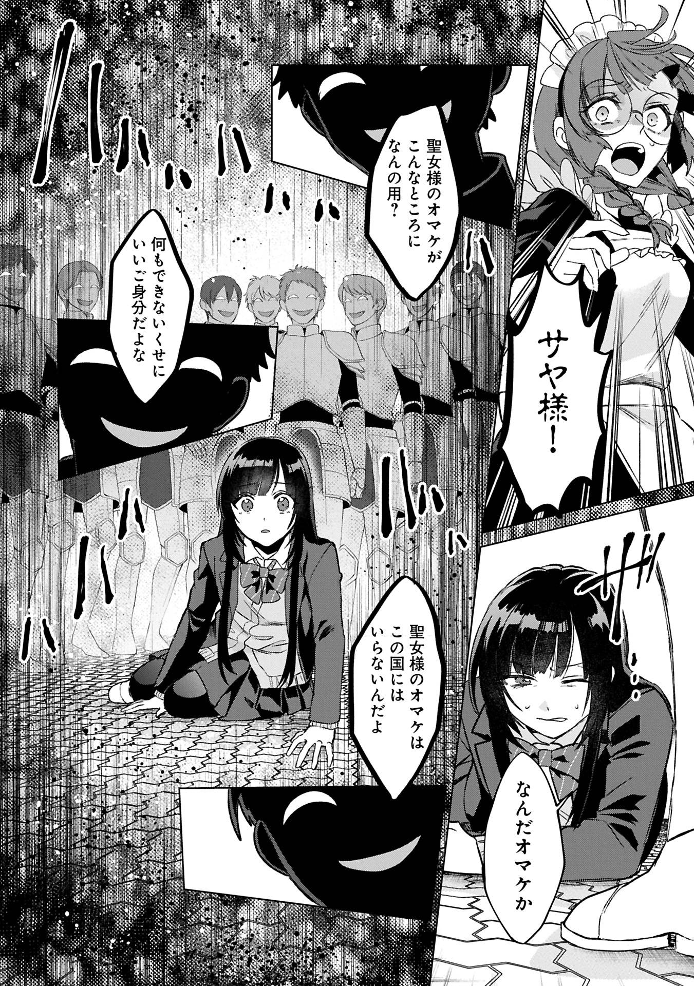 P54