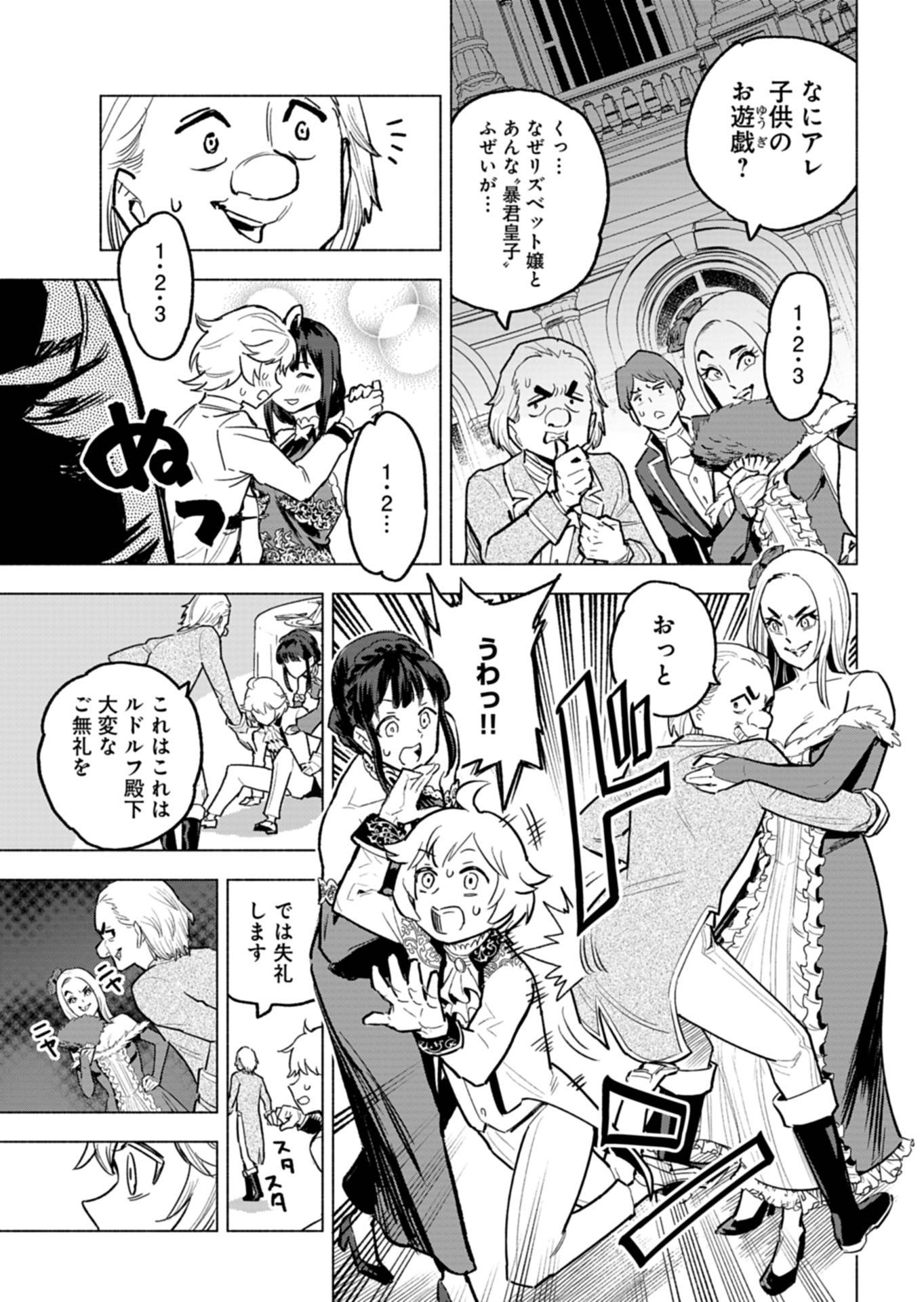 P23