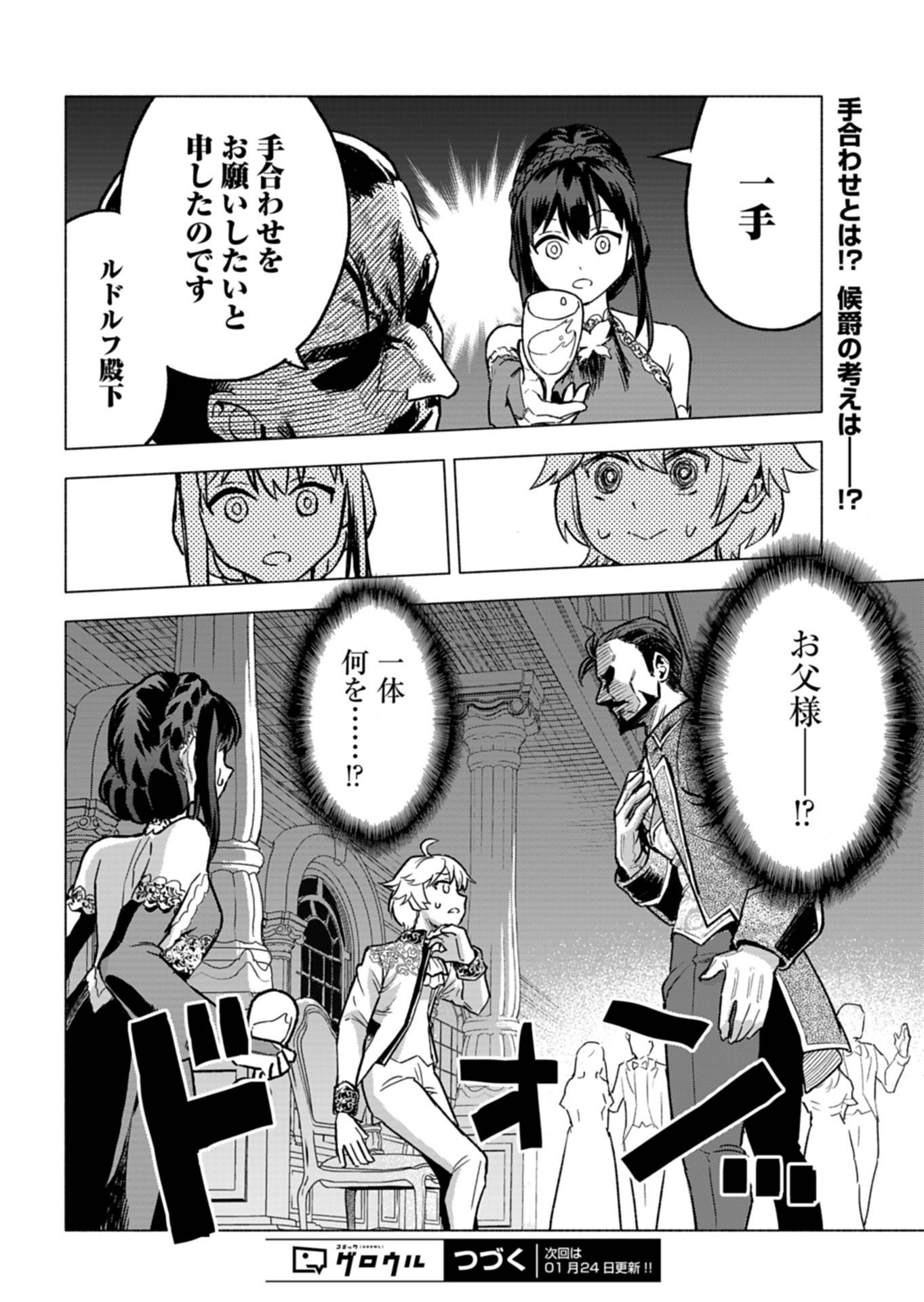 P36