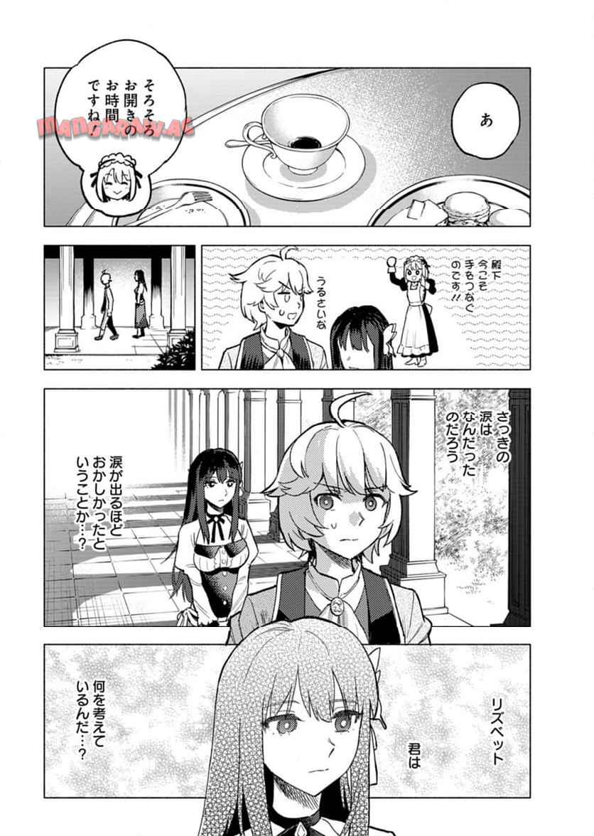 P32